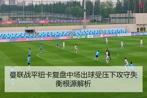 man-lian-zhan-ping-niu-ka-fu-pan-zhong-chang-chu-qiu-shou-ya-xia-gong-shou-shi-heng-gen-yuan-jie-xi-2-623.jpg